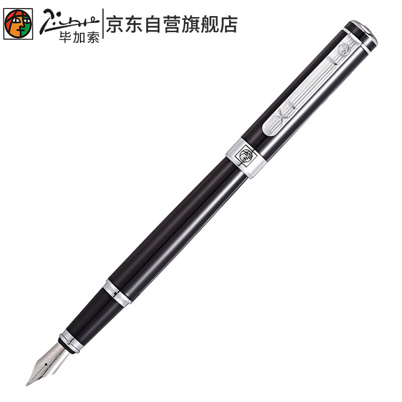 Picasso pen signature pen male and female business office adult student 0.5mm ink pen gentleman series 902 bright black silver clip