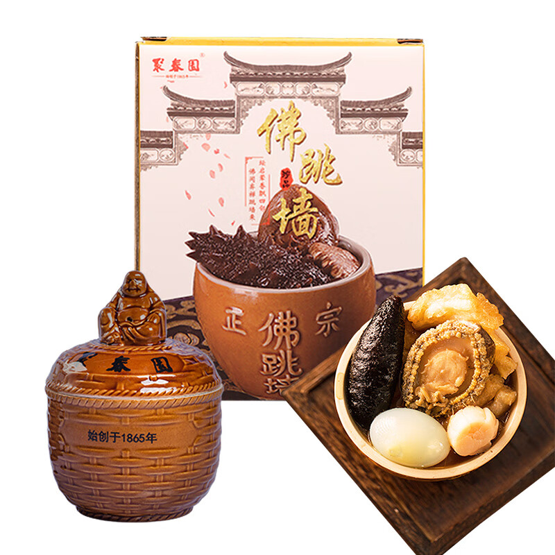 聚春园佛跳墙官方正宗珍鼎佛跳墙三坛装礼盒加热即食鲍鱼花胶年货送礼 珍鼎 300g *1（带坛）
