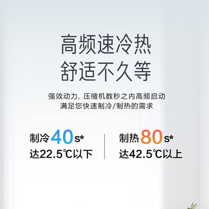 美的（Midea）2匹 新一级能效 变频冷暖 客厅立式空调柜机 大风口 智能清洁 KFR-51LW/G2-1（企业专享）