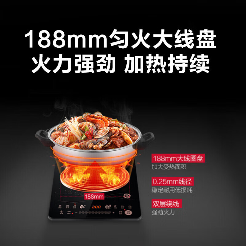 美的（Midea） C21-RT2170智能电磁炉超薄触摸爆炒大火力火锅匀火大线圈多功能2100W