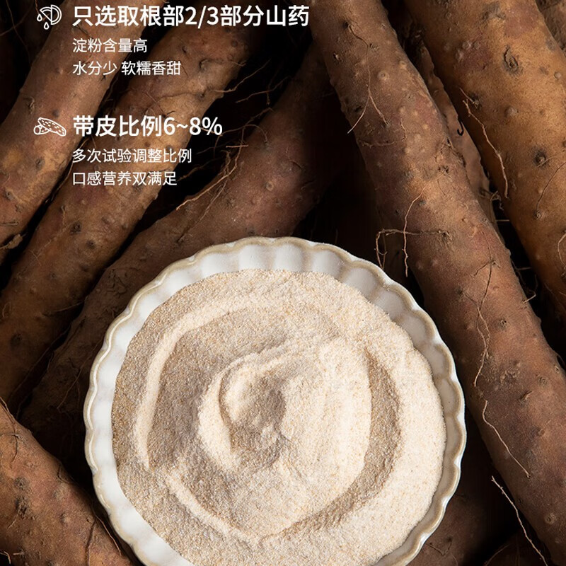 怀生堂铁棍山药粉代餐粉营养品送礼礼盒装 360g30小袋/盒 礼盒装1盒