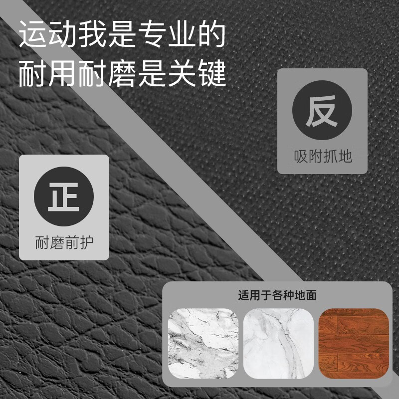 捷瑞特JOROTO美国品牌跑步机垫子隔音减震垫加厚防滑 大号 2米长