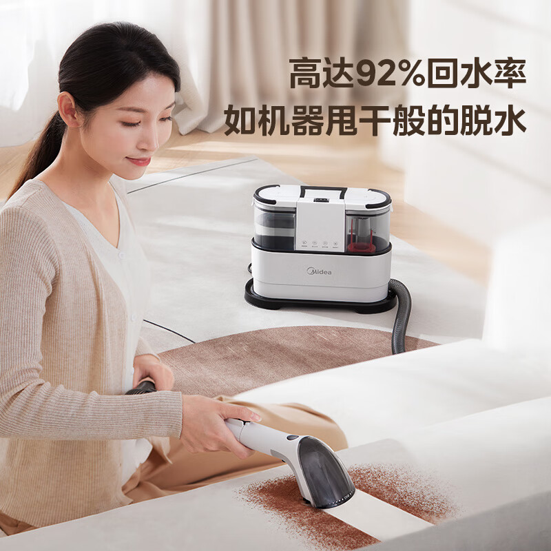 美的（Midea）布艺沙发清洗机Y2 家用沙发地毯床垫窗帘汽车清洁神器吸尘器