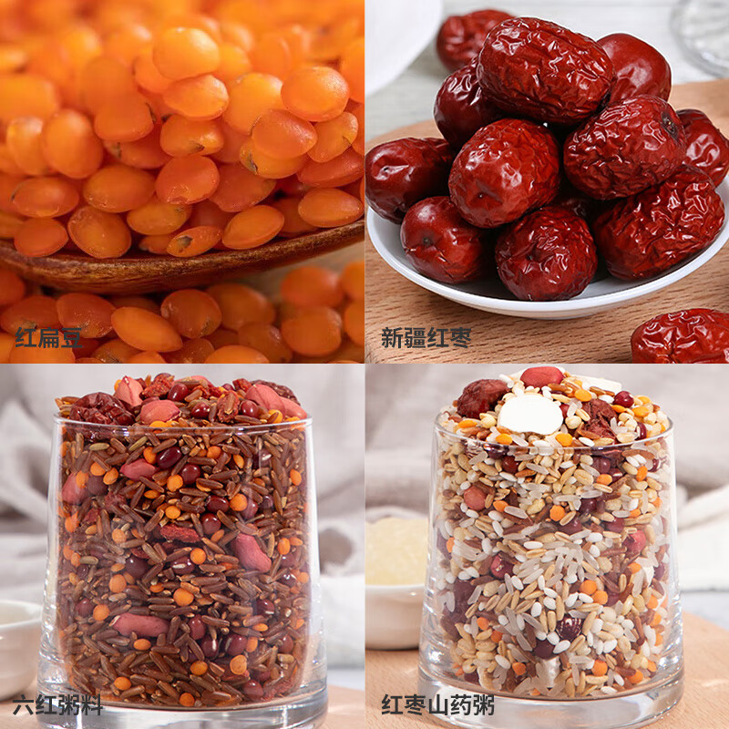 塞翁福 红谷物杂粮礼盒2145g