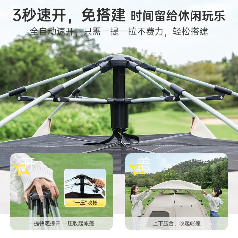 清系帐篷户外六角便携式折叠全自动防晒野餐野营天幕野外沙滩露营装备 （幽庭）六角帐篷