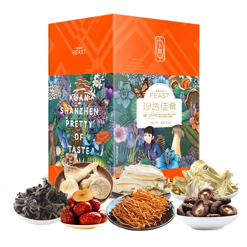 卡宴 【企业采购】干菌礼盒 卡宴山珍 南北干货菌菇山珍团购员工福利 珍选佳肴1050g
