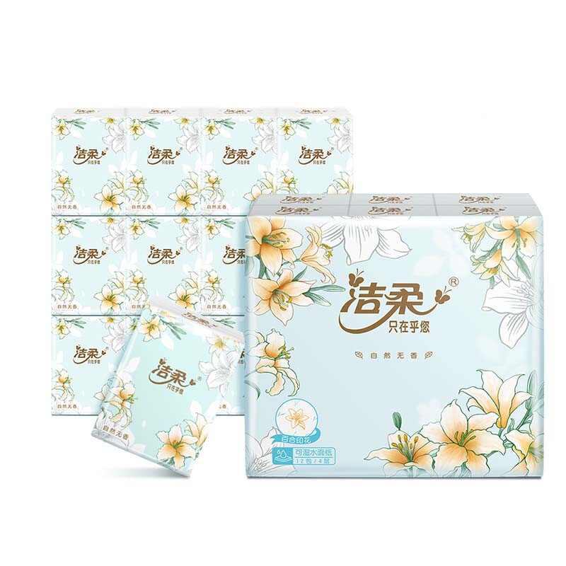 洁柔手帕纸 百合印花4层7片12包可湿水面巾纸 无香 繁花系列彩色印花