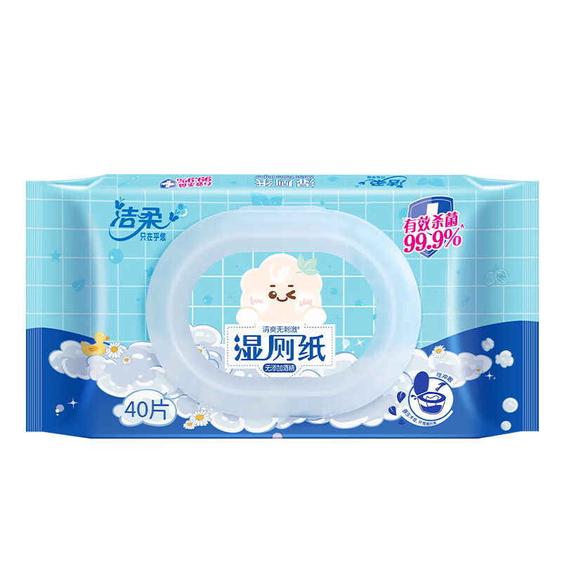 洁柔湿厕纸 99.9%杀菌 加厚40抽*10包 代替卷纸 娇嫩呵护 冲厕易降解