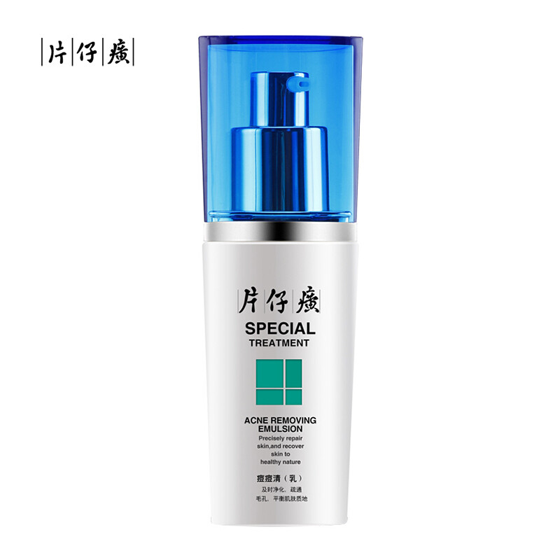 Pien tzai acne clear (milk) 40ml (anti acne anti acne repair shrink pore moisturizing lotion)