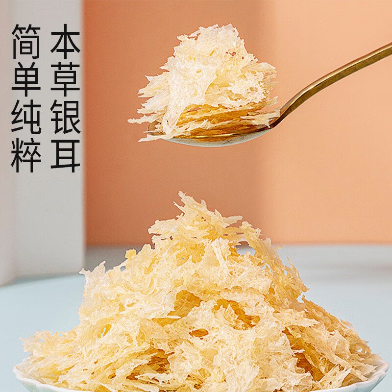 塞翁福 高端仙妍耳礼盒90g