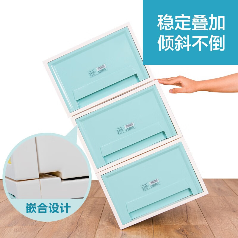 茶花（CHAHUA）茶花抽屉收纳柜塑料收纳箱 【三只装】马卡龙黄 3层装