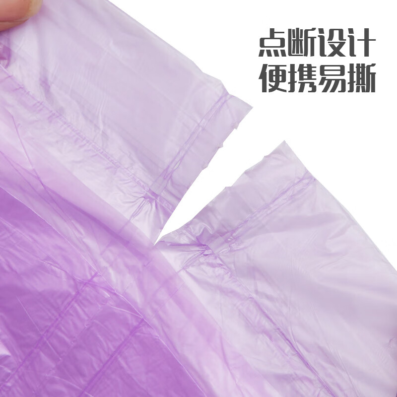 妙洁 手提式加厚抽绳垃圾袋 中号*54只装 文明干湿分类