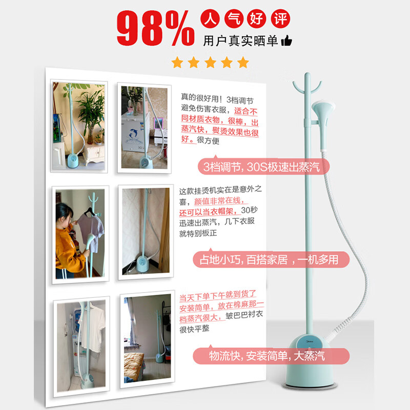 美的（Midea）【防干烧设计】蒸汽挂烫机家用 手持挂烫机电熨斗熨烫机YGJ15Q1