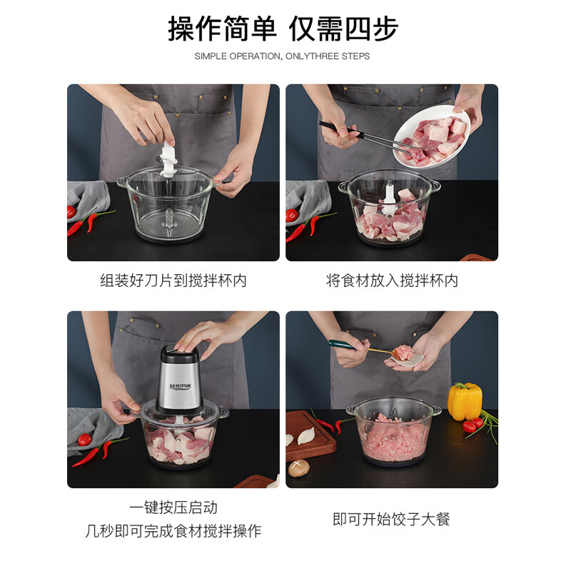 摩飞电器（MFHZPOK）绞肉机 家用绞馅机 碎肉机 电动多功能辅食料理机打蒜搅拌 不锈钢 绞肉机 MF-1844