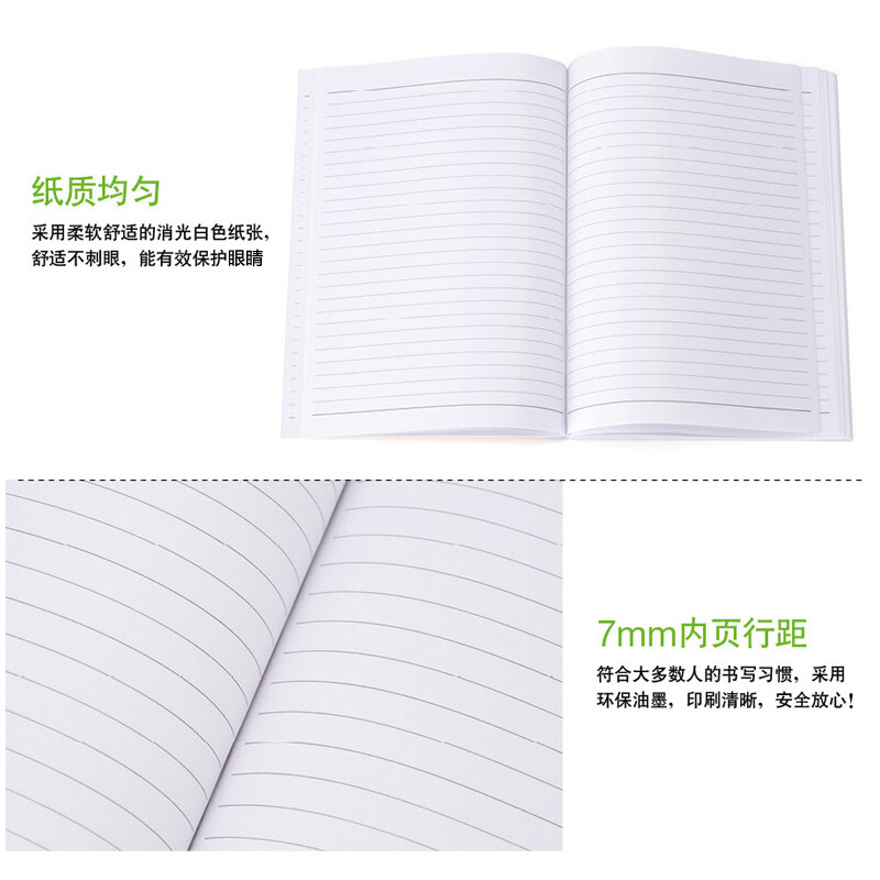 史泰博 胶装本笔记本手帐日记记事本子a5b5大小学生读书练习简约计划厚本子 PBN540 A5橙色-40页