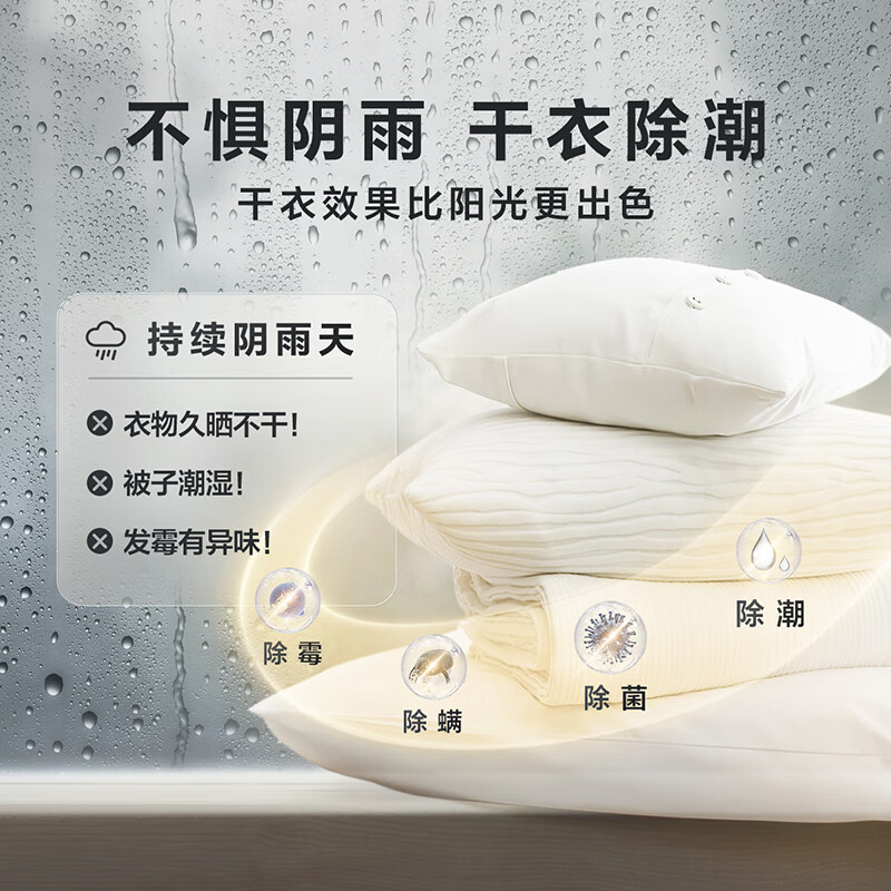 美的（Midea）烘干机 家用热泵式干衣机 10公斤 紫外线除菌 除螨除潮 祛除宠物毛发 MH100VH03Y