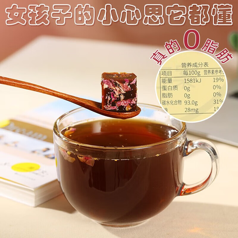 燕之坊 红糖黑糖块纯手工甘蔗古法红糖姜汁玫瑰红阳姜茶单独小包装 阿胶红糖216g【约10~12块/盒 】