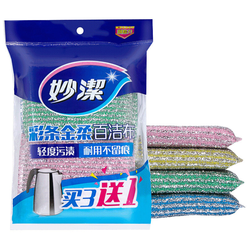 妙洁 彩条金柔百洁布清洁布4片 洗碗清洁海绵去油污 厨房专用