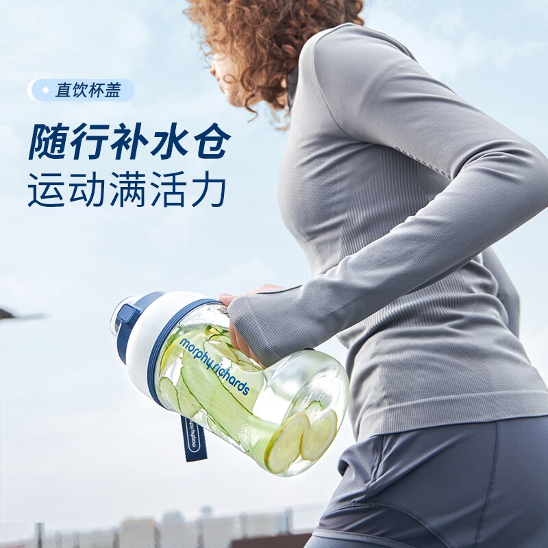 摩飞电器（Morphyrichards）榨汁机 网红榨汁桶 便携式运动榨汁杯 无线充电果汁杯随行杯 小胖吨 MR9802 轻奢蓝