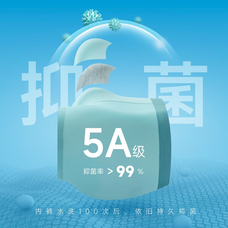 驼人康君男士冰丝内裤一片式轻薄无痕透气抗菌平角裤夏季3条装送男友礼物 银灰、深灰、浅蓝 4XL