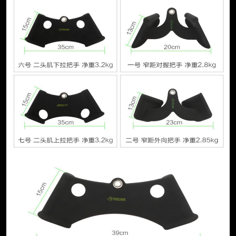 盛扬高位下拉把手拉背把手拉背高位下拉健身把手杆五件套/钢套挂钩