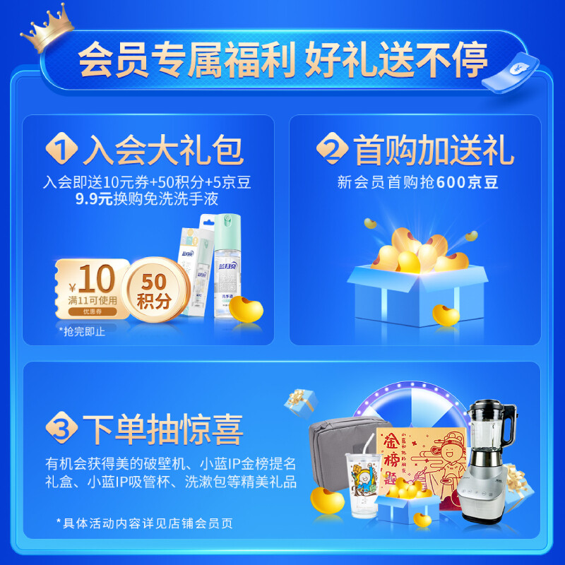 蓝月亮 油污克星500g*2+500g*2(姜花香) 油烟机清洗剂 厨房清洁剂