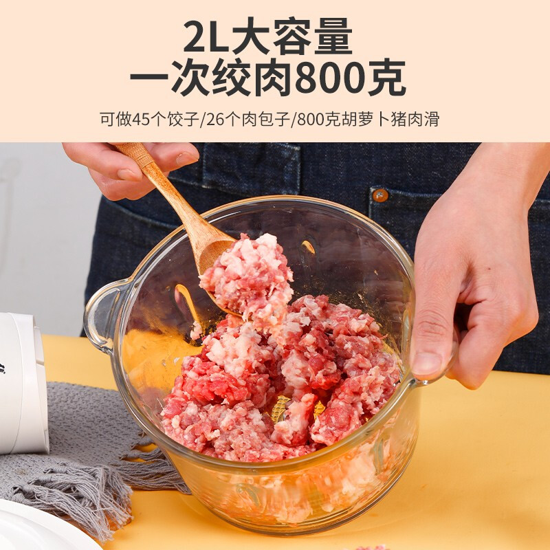 张小泉不锈钢食品加工器 绞肉机 碎肉机 C56010100
