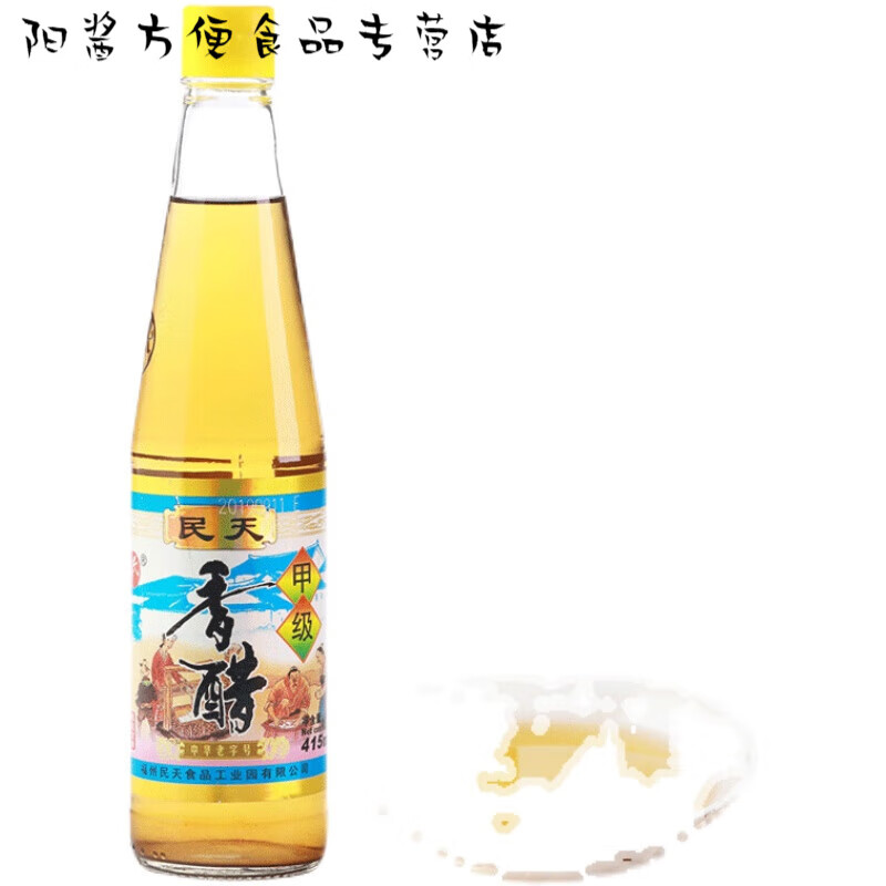 民天福建福州民天香醋香醋米醋 家用 食用香醋 2瓶纯粮酿造调味品 民天香醋415ml*2瓶