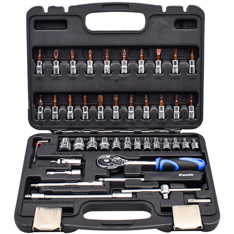 Paola socket tool set 46 piece set 6.3mm series multifunctional extended ratchet hexagon socket wrench screwdriver set Automobile Maintenance Kit 8508