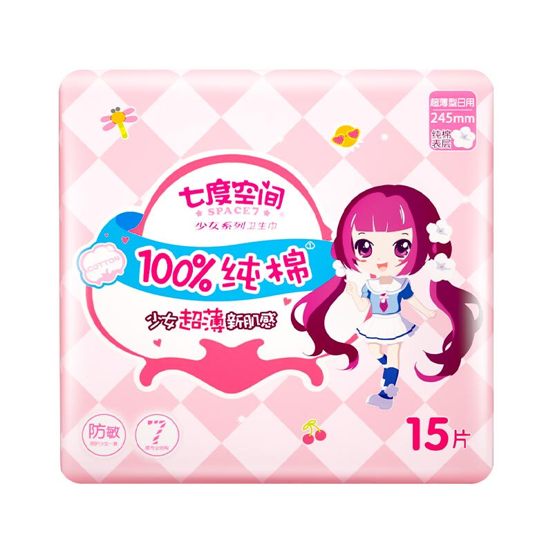 七度空间space7少女超薄纯棉加量日用卫生巾245mm15片