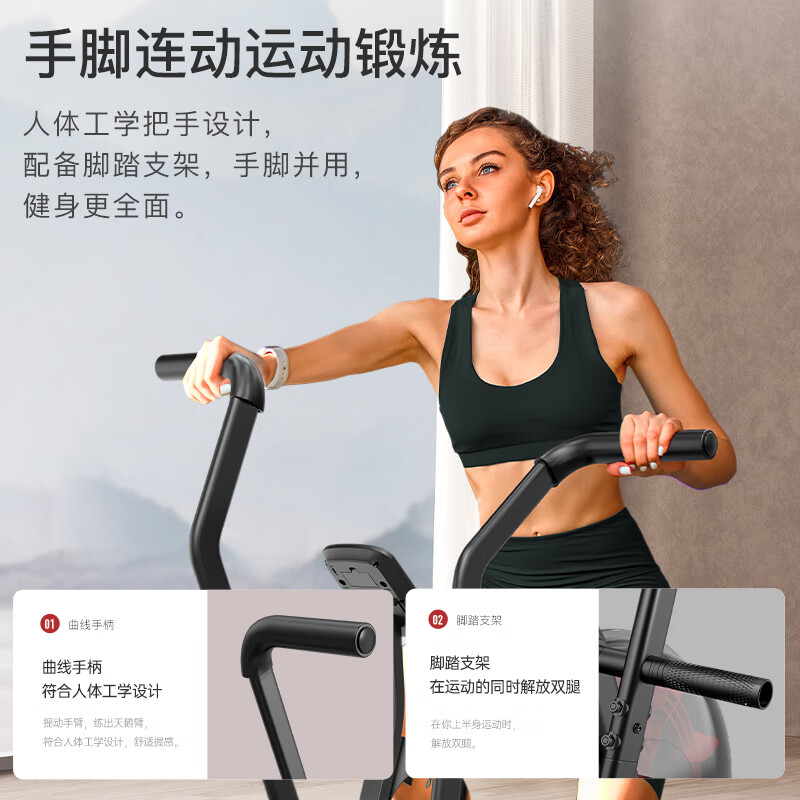 捷瑞特（JOROTO）水阻动感单车家用综合训练器健身房运动器材XR5 家用商用均可