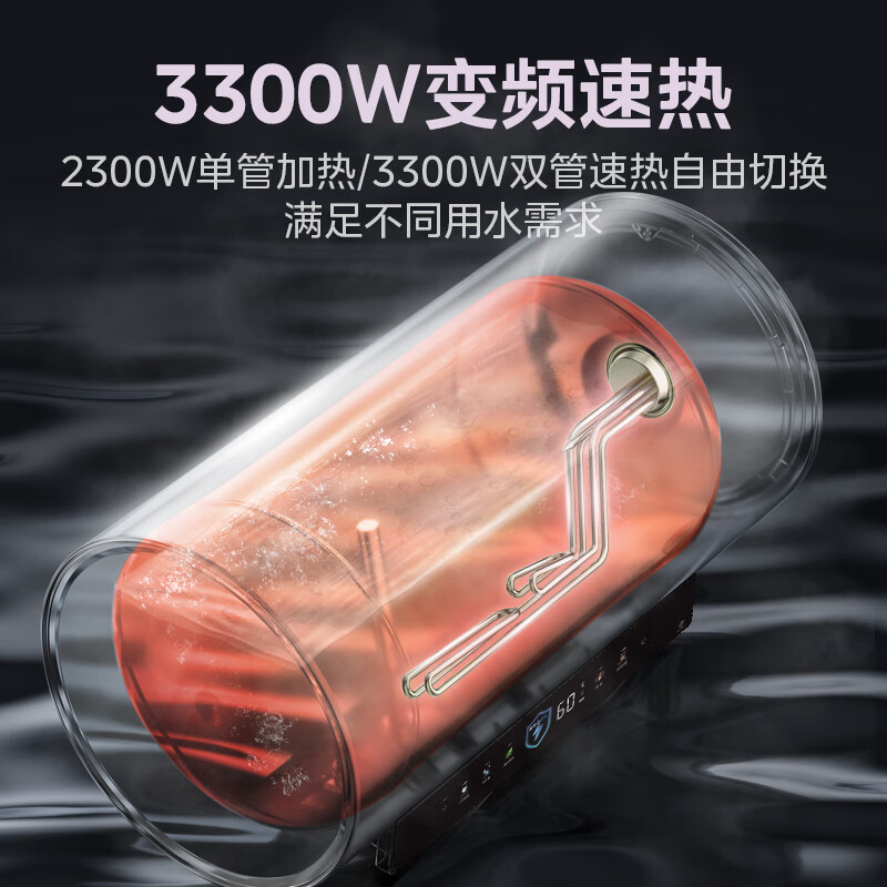 美的电热水器3300W变频速热 7倍增容 出水断电 家用热水器F8033-ZE8S(HE)*