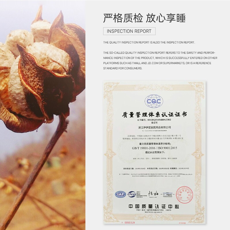 伊伊爱TJ0ZML2201670暗夜玫瑰莱赛尔印花四件套 暗夜玫瑰 200*230cm