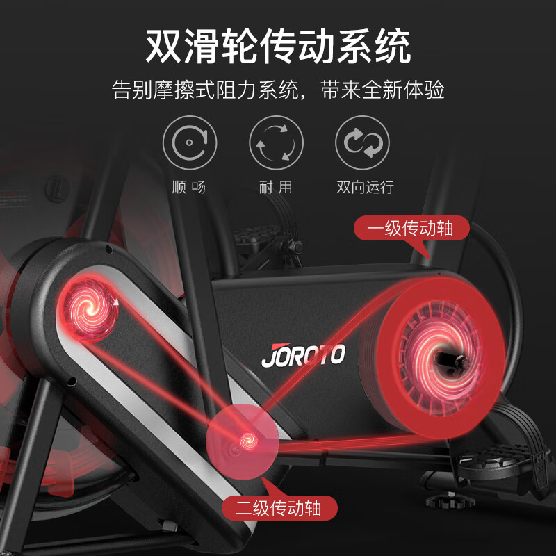 捷瑞特（JOROTO）水阻动感单车家用综合训练器健身房运动器材XR5 家用商用均可