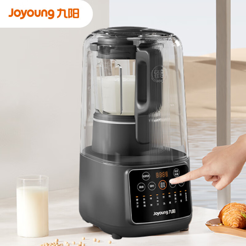 九阳（Joyoung）ZMD安心系列 破壁机家用 六重降噪轻音高速破壁多功能预约定时豆浆机料理机榨汁机L15-P932