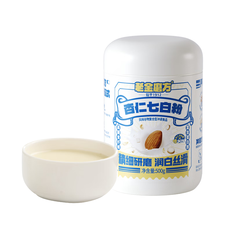 老金磨方杏仁七白粉500g罐装 即食代餐早餐冲泡营养粉杏仁芡实烟酰胺高钙高纤维轻食 杏仁七白粉500g罐装