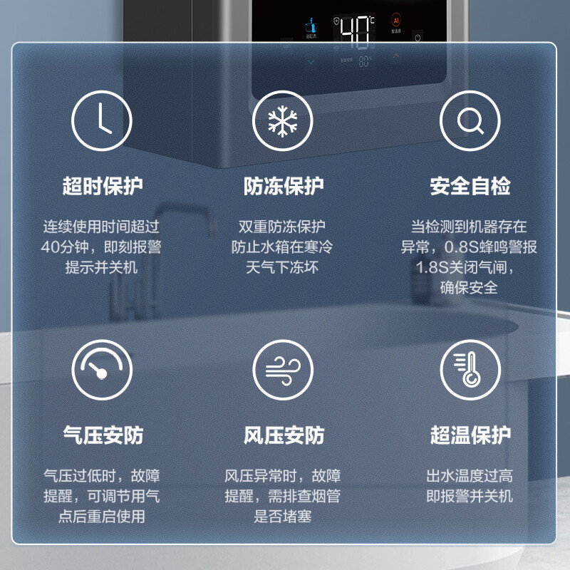 美的（Midea）16升恒温式燃气热水器 玄武灰 12T水伺服 电辅防冻JSQ30-RF1 *