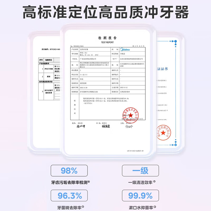 美的（Midea）冲牙器 手持立式洗牙器 声波微气泡水牙线 4档模式3种喷嘴 260ml大水箱 礼物 奶茶杯 粉