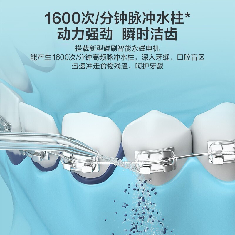 美的（Midea）负离子电吹风+小蓝鲸冲牙器水牙线 热卖套装 学生、情侣、闺蜜、办公室白领必备