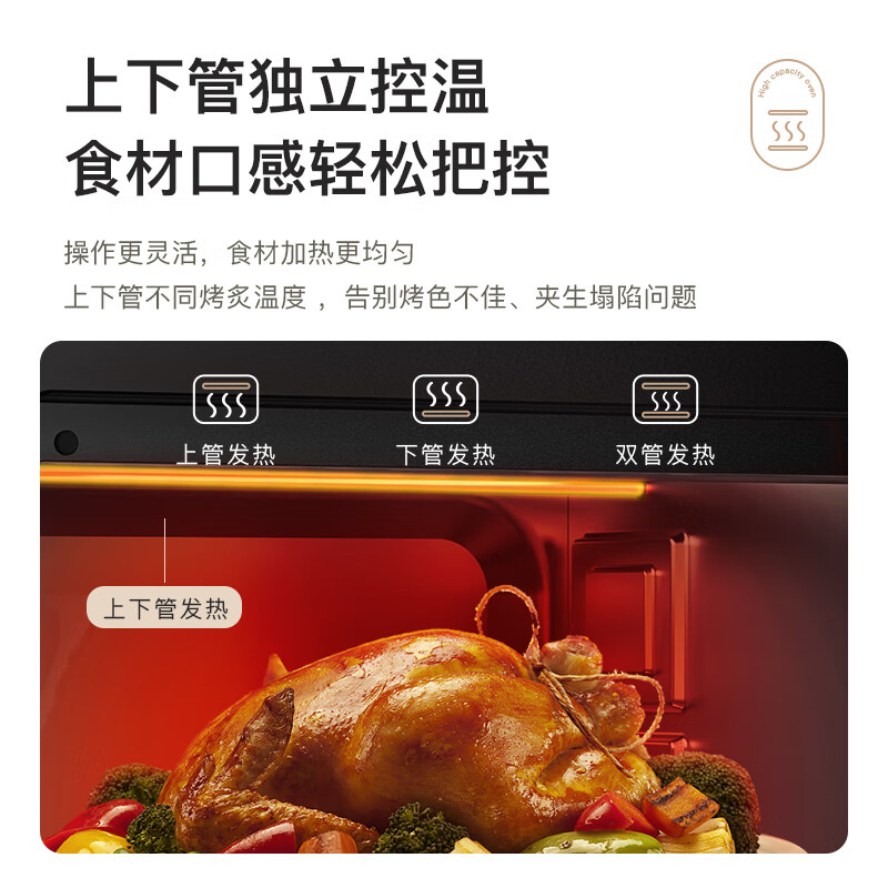 美的（Midea）40L家用大容量多功能电烤箱 独立控温/机械操控/四层烤位/多功能烘焙MG38CB-AA