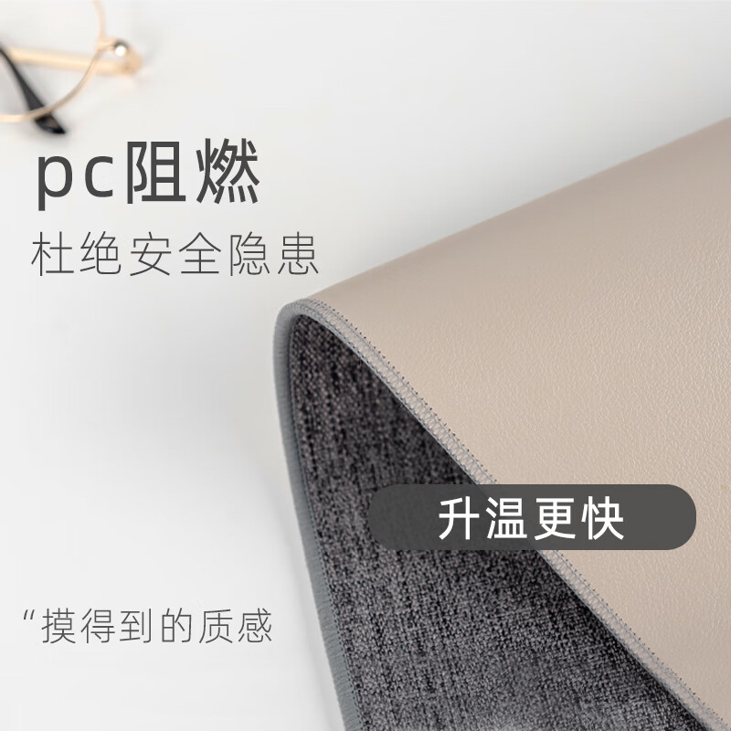 南极人加热鼠标垫超大发热暖桌垫办公室电脑桌垫桌面学生写字暖手 工作柯基【全新升级 60*36cm】无