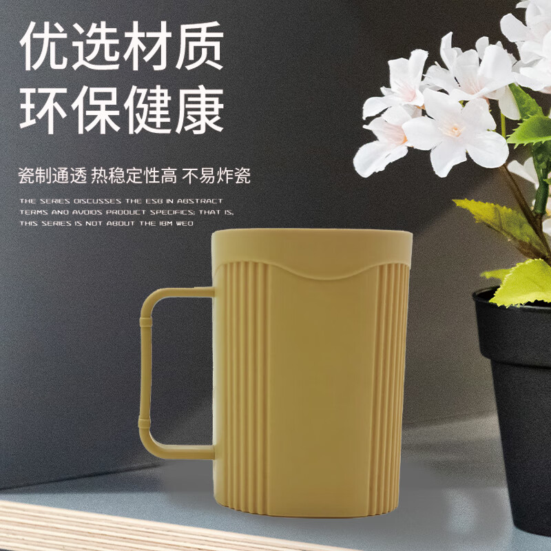 艾逸瑶选 悦佳漱口杯CJ-21091-1