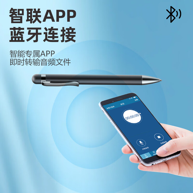 飞利浦（PHILIPS）录音笔VTR5900 专业语音转文字高清降噪便携小巧取证神器随身携带会议录音器设备16G蓝牙版