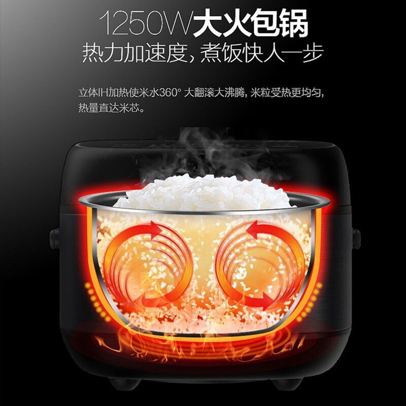 美的（Midea）商场同款电饭煲 家用IH大火力加热 智能24H预约 4L精钢鼎釜内胆 电饭锅 MB-HS4075