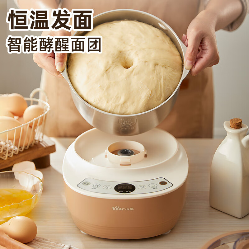 小熊（Bear）和面机 揉面机 厨师机 全自动家用多功能智能活面搅面机 面包面粉发酵醒面 HMJ-A35M1 3.5L