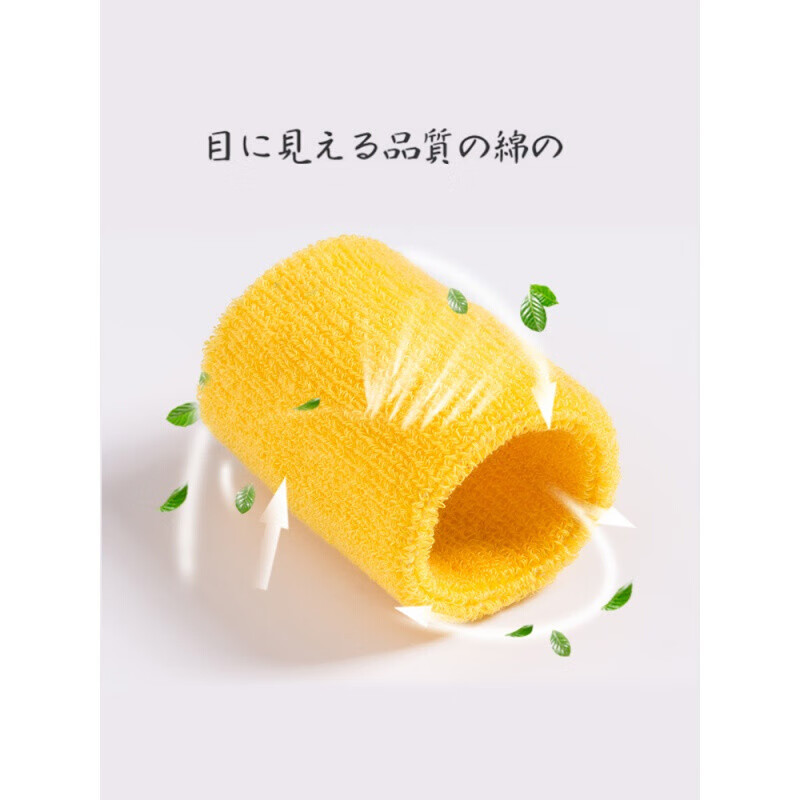 普洛运动护腕男手腕女关节保暖手脖套护碗 黑色 8*8cm【2只装】