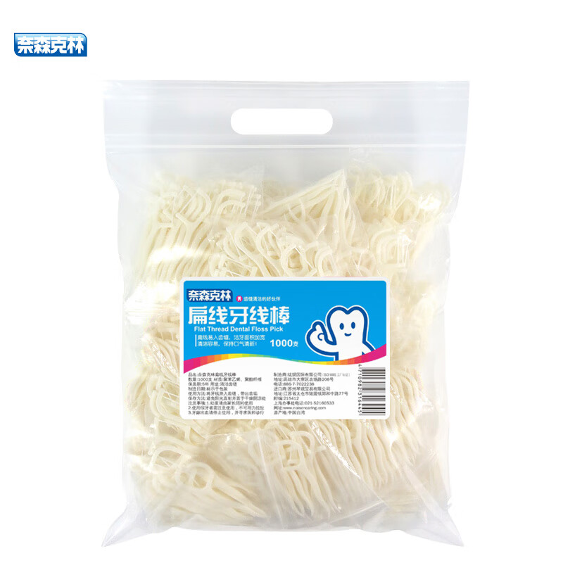 Nice and caring 1000 pieces of flat floss sticks