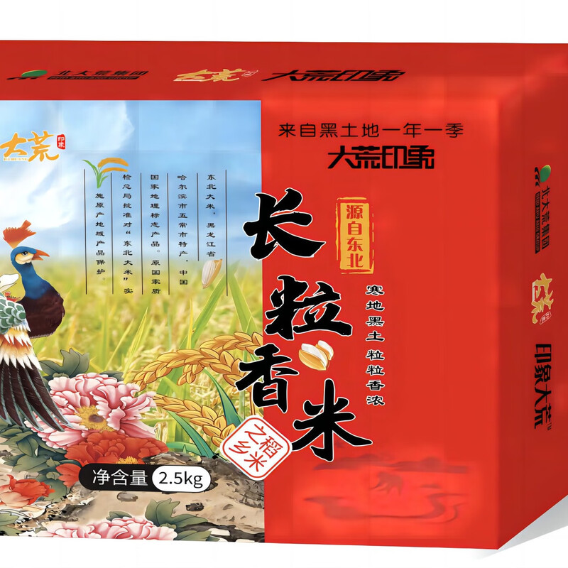 印象大荒2023年新米上市大荒印象长粒香大米2.5kg盒装 2.5kg盒装