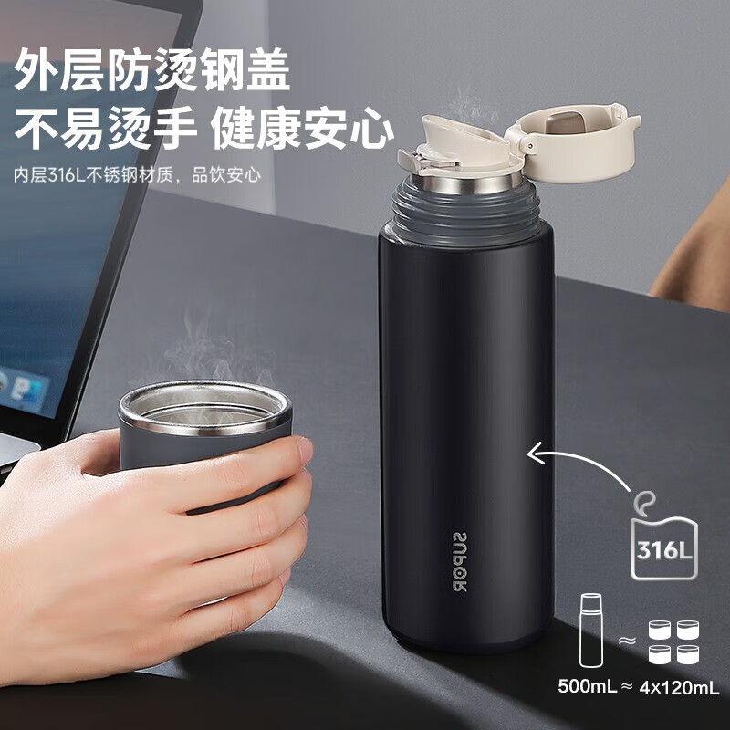 苏泊尔（SUPOR）保温杯316L不锈钢随享便携泡茶杯500ml大容量KC50HY30深海蓝
