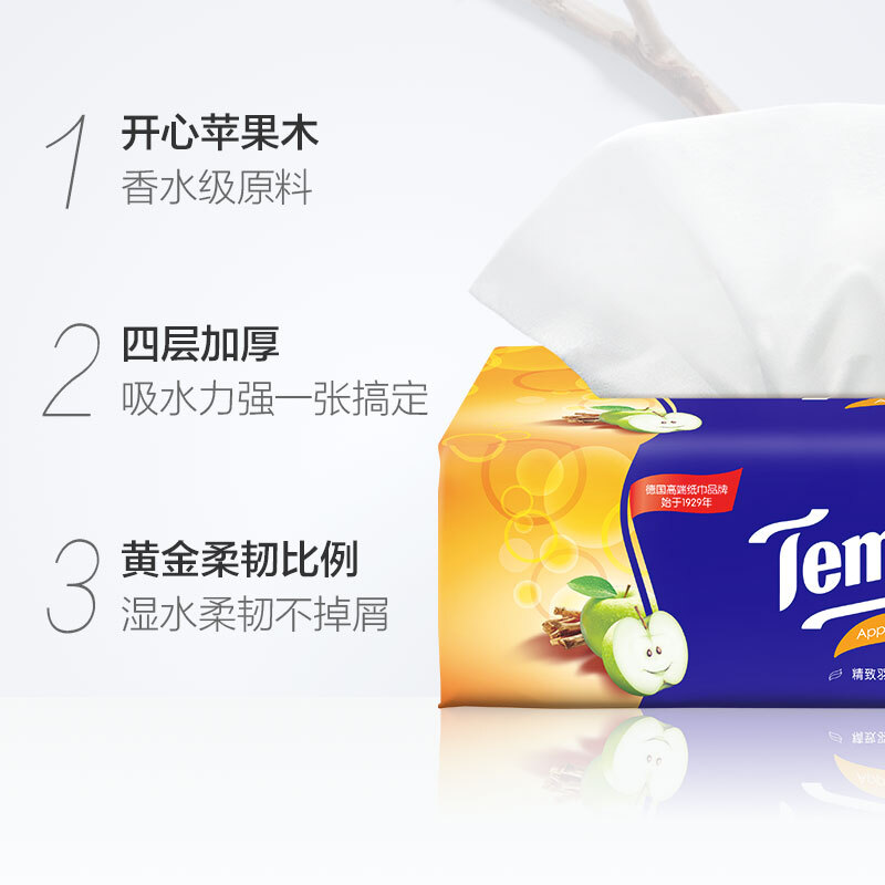 得宝（TEMPO）抽纸苹果木味层加厚抽包湿水柔韧 纸巾 餐巾纸 卫生纸整箱 苹果木味抽纸90抽*4包*3提